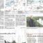 Article CO 25-05-21 vélo sud loire.jpg